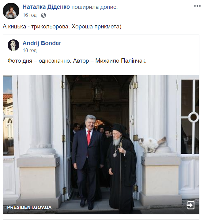 "Хорошая примета": кот попал на фото Порошенко с Варфоломеем