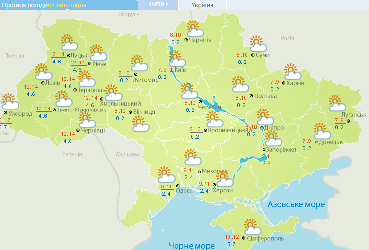 Коли прийде похолодання: синоптики дали прогноз по Україні