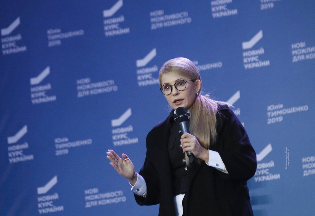 Юлія Тимошенко
