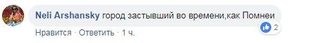 ''Город, застывший во времени'': опубликованы мрачные фото из Припяти