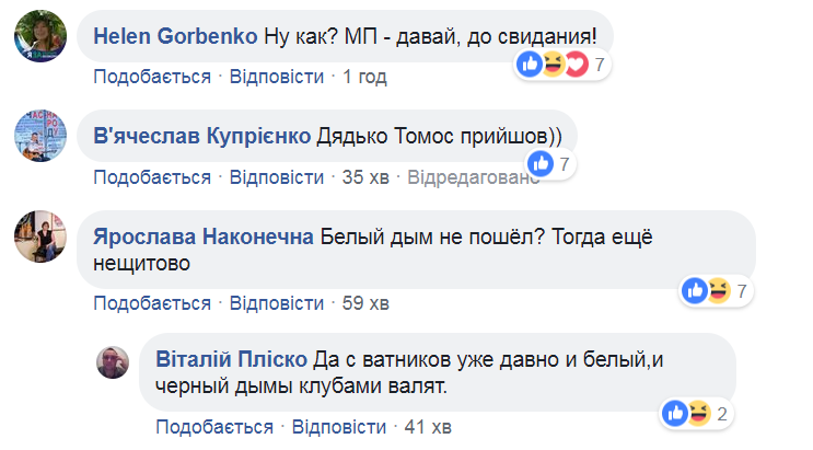 ''Дядько Томос прийшов'': Печерська лавра здивувала киян патріотичним нововведенням