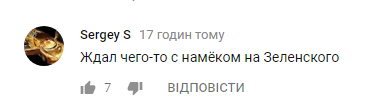 ''Чего про Зеленского не шутим?'' Звезда ''Квартала 95'' разозлил сеть дерзким номером