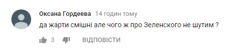 ''Чего про Зеленского не шутим?'' Звезда ''Квартала 95'' разозлил сеть дерзким номером