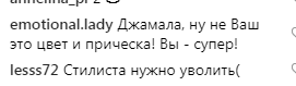 "Стиліста звільнити!" Джамала викликала ажіотаж у мережі кардинально новим образом