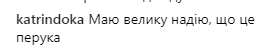 ''Стилиста уволить!'' Джамала вызвала ажиотаж в сети кардинально новым образом