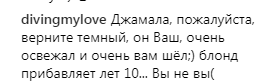''Стилиста уволить!'' Джамала вызвала ажиотаж в сети кардинально новым образом