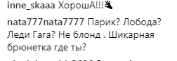 ''Стилиста уволить!'' Джамала вызвала ажиотаж в сети кардинально новым образом