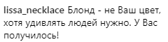 ''Стилиста уволить!'' Джамала вызвала ажиотаж в сети кардинально новым образом