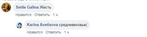 ''Средневековье'': популярное кафе в Киеве возмутило сеть жестоким обращением с животными