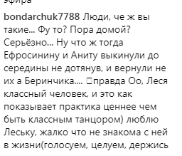 ''Це смішно! Піди гордо'': на учасницю ''Танців з зірками'' накинулися в мережі через слабкий виступ