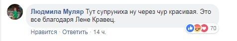 "Квартал 95" висміяв Супрун та її поради українцям: відео пародії