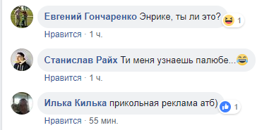 Эйфелева башня и пакет АТБ: в Днепре появился странный мурал