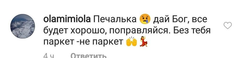 ''Еле сдерживала слезы'': фаворитка ''Танців з зірками'' получила серьезную травму