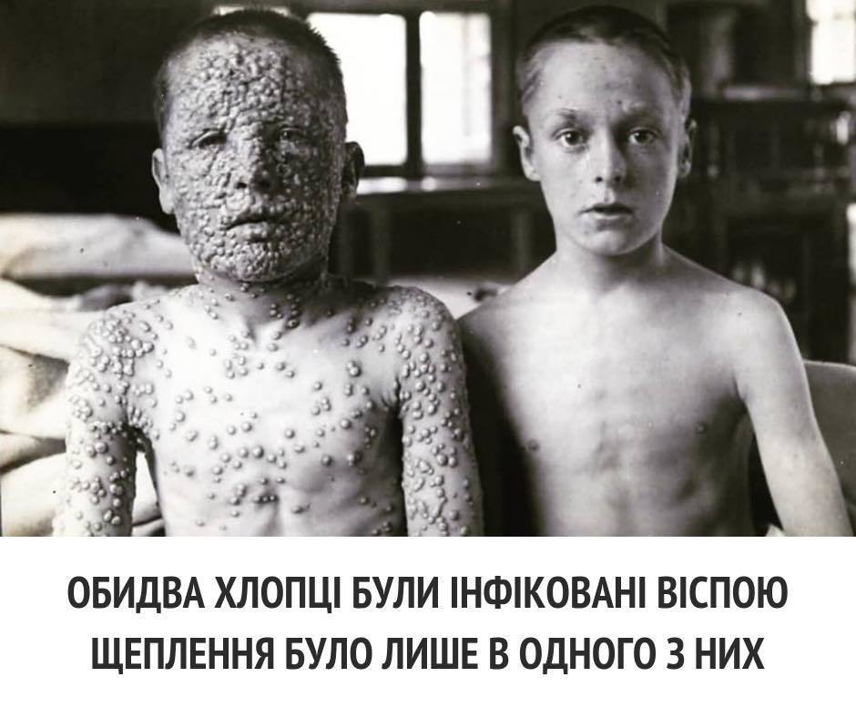 Супрун показала наглядный результат вакцинации: фотофакт