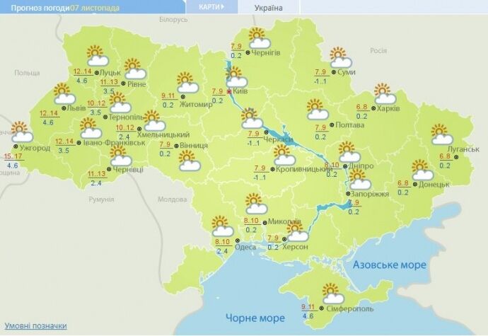 Україну накрив антициклон Zouhir: синоптик уточнила прогноз