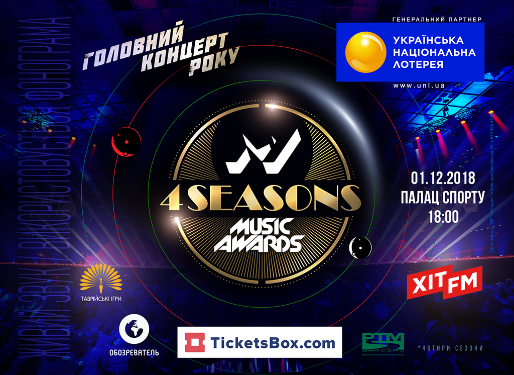 Впервые на “M1 Music Awards”: группа “Антитіла” выступит на главном музыкальном событии года