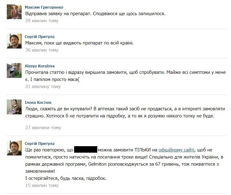 ''Хочу, щоб у них завелися глисти'': Притула розповів, як на ньому наживалися аферисти