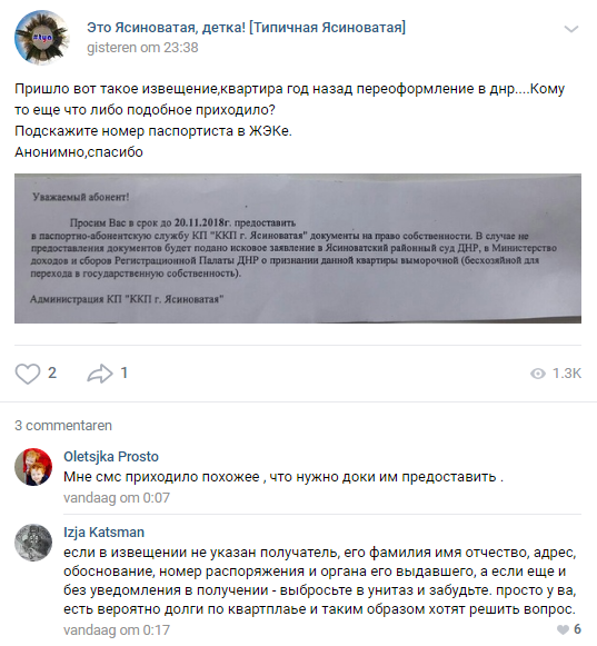 "Выморочная квартира": в "ДНР" показали, как "отжимают" жилье у людей