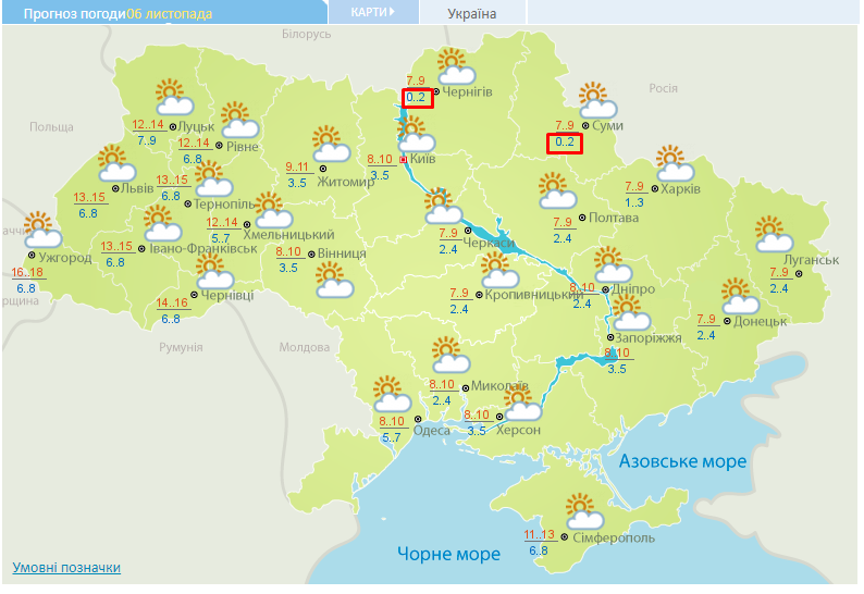  Где приморозит: синоптики уточнили прогноз по похолоданию в Украине