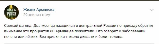 Стали відомі наслідки хіматаки в Криму
