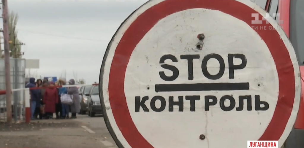 Жителі звільненого ОС села звинуватили Україну