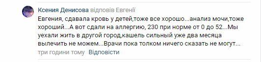 Новости Крымнаша. И НАТО так же встретят, и поползут на коленях с караваем