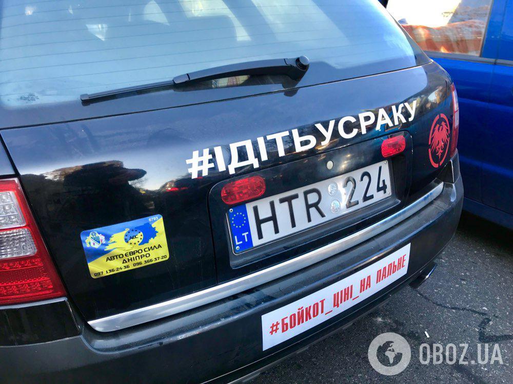 У Києві водії авто на єврономерах влаштували ''бунт'': яскравий фоторепортаж