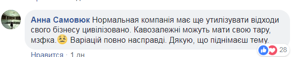 ''Свинский бизнес'': в сети разозлились на популярное кафе в Киеве из-за мусора