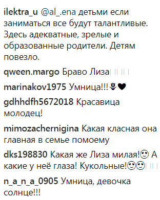 ''Головна в родині!'' Галкін розчулив мережу домашнім відео