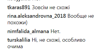 ''Ничего общего'': Каменских удивила поклонников фото с мамой