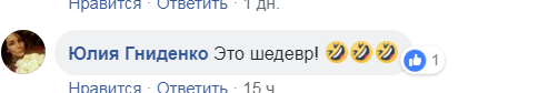 Западных героев переместили в суровые украинские реалии: забавные фотожабы