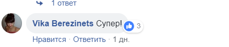 Западных героев переместили в суровые украинские реалии: забавные фотожабы