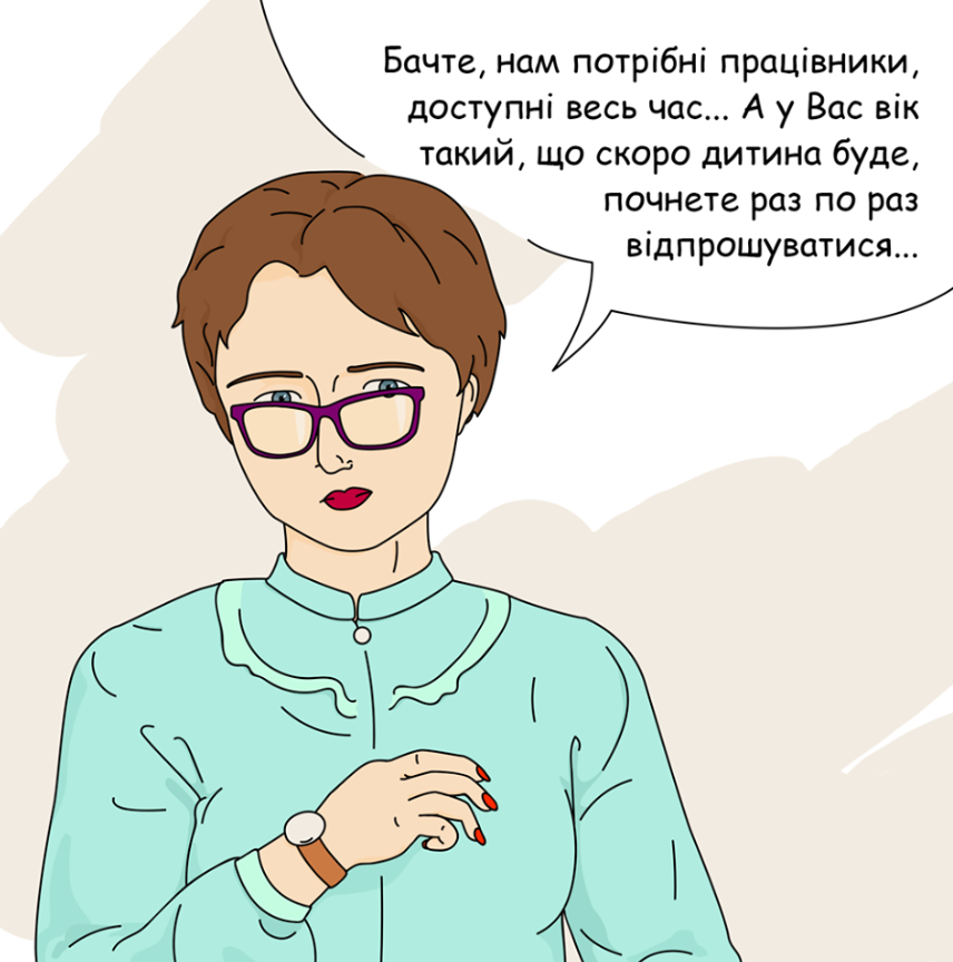 "А часики-то тикают!" Украинский комикс о женщинах и мужчинах вызвал восторг в сети 