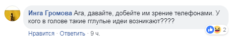 Скандал из-за iPhone для пострадавших в Керчи: россияне возмутились дорогим подаркам