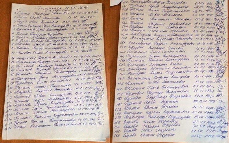 У мережі сплив список громадян України, які голосували за відділення Донбасу