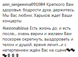 ''Потрібно відійти'': зірка ''Дизель шоу'' вперше показав себе після аварії