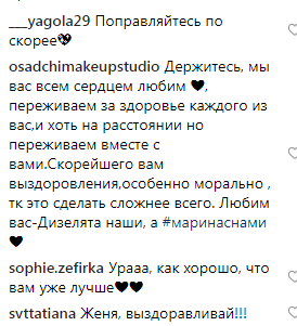 ''Потрібно відійти'': зірка ''Дизель шоу'' вперше показав себе після аварії