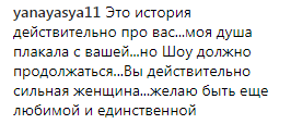''Я все еще люблю...'' В поведении Ани Лорак на сцене фанаты увидели тревожный знак