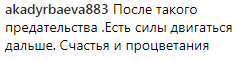 ''Я все еще люблю...'' В поведении Ани Лорак на сцене фанаты увидели тревожный знак