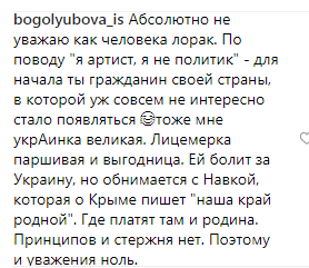 ''Я все еще люблю...'' В поведении Ани Лорак на сцене фанаты увидели тревожный знак