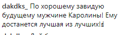 ''Я все еще люблю...'' В поведении Ани Лорак на сцене фанаты увидели тревожный знак