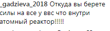 ''Я все еще люблю...'' В поведении Ани Лорак на сцене фанаты увидели тревожный знак
