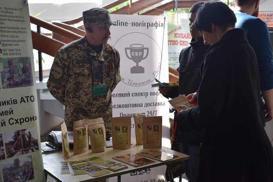 На Николаевщине начался всеукраинский форум "Ветеран - успешной предприниматель"