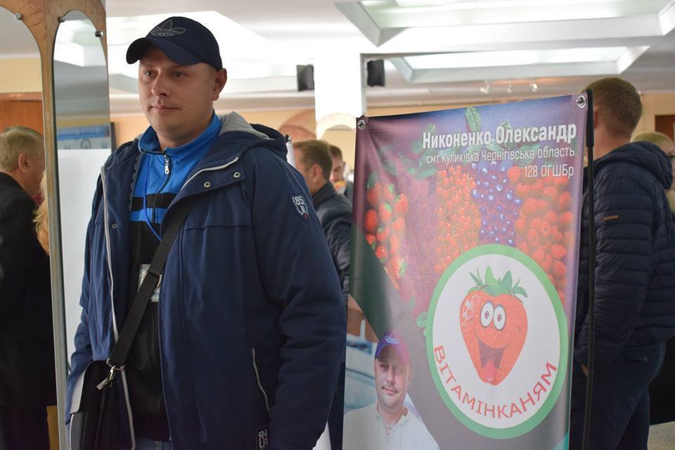 На Николаевщине начался всеукраинский форум "Ветеран - успешной предприниматель"