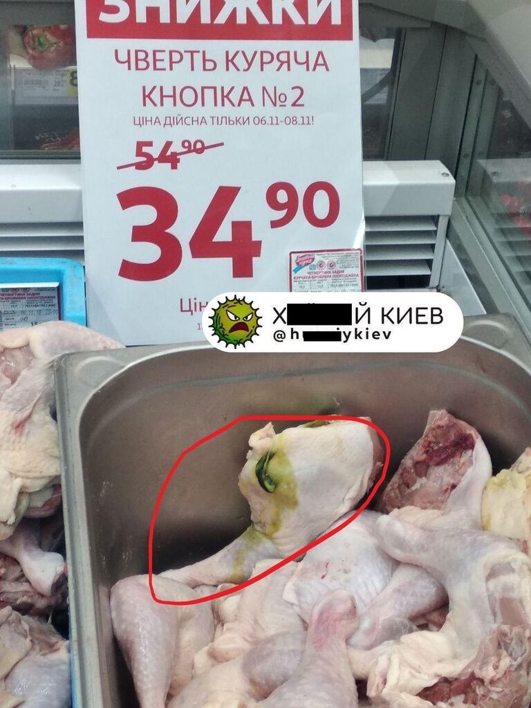 ''Приятного аппетита'': в киевском супермаркете обнаружили гнилую курицу