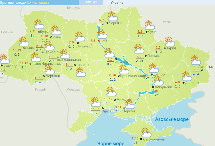 До +14 и туманы: синоптик дала прогноз погоды по Украине 