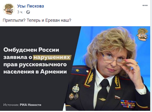 ''Путіне, введи війська?'' У Росії видали список країн, які ''утискають російськомовних''