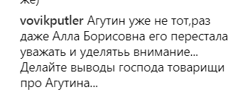 ''Песня не получилась?'' Пугачеву упрекнули во лжи по поводу болезни