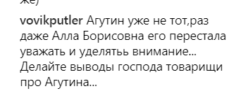 '''Пісня не вийшла?'' Пугачовій дорікнули за брехню із приводу хвороби