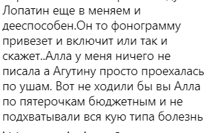 ''Песня не получилась?'' Пугачеву упрекнули во лжи по поводу болезни
